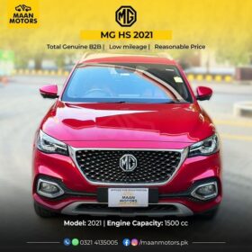 MG HS 2021